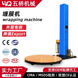 升降台;起重机;叉车