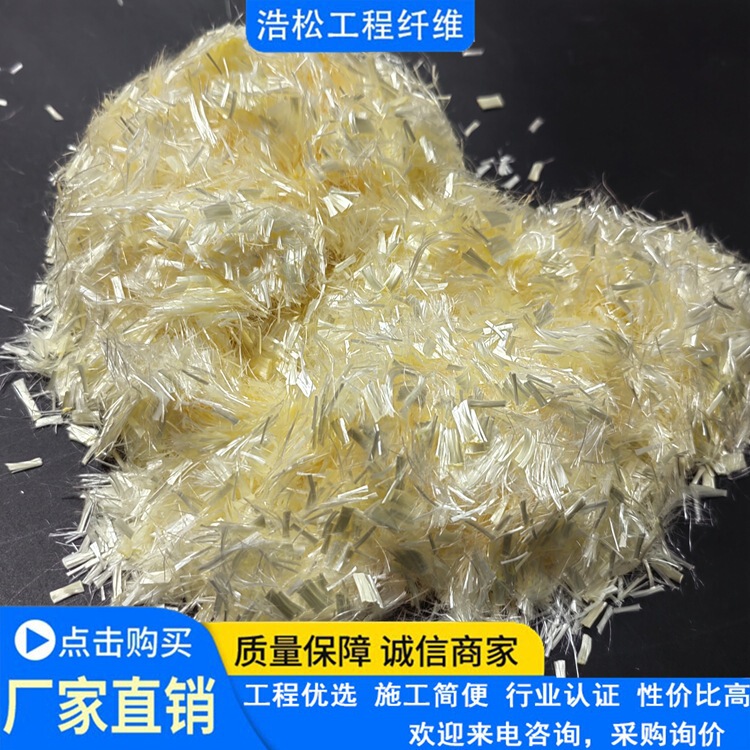 Manufacturer Processes Polyacrylonitrile Fiber Pavement Waterproof Layer to Enhance Crack-Resistant Concrete Mortar Railway Viskose Fiber