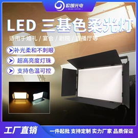 舞台灯;摇头灯;柔光灯