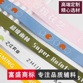包邮2.5cm宽烫金烫银印刷包装丝带定制彩色涤纶带螺纹带logo设计