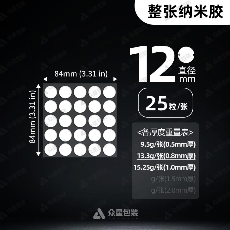 Fabricante potente nano adhesivo de doble cara sin costuras nano adhesivo de doble cara nano fuerte adhesivo de alta permeabilidad dispensador adhesivo sin trazas punto de alta viscosidad