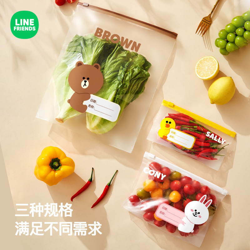 ブラウン熊鮮度保持袋家庭用冷蔵庫分注袋厚さロック滑り密封袋食品級双筋自封収納袋|undefined