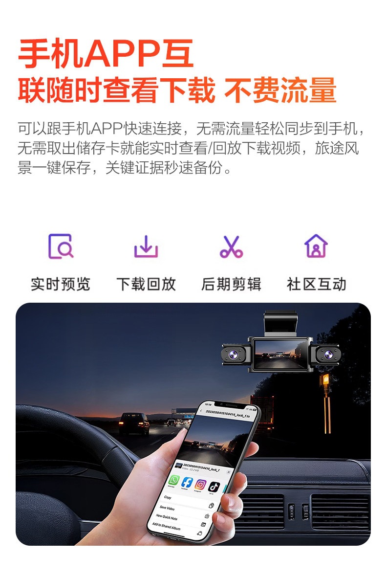 Patriot Car-Mounted 360-Degree Panoramic Sentinel Dash Cam Hd Four-Camera 2026 New Model Parking Monitoring