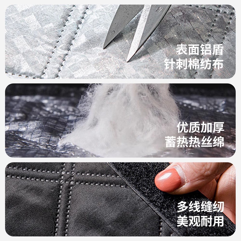 [Graphene Thermal Storage] cortina de aislamiento a prueba de viento invierno para protección contra el viento película de aislamiento térmico para dormitorios ventanas de sellado a prueba de frío