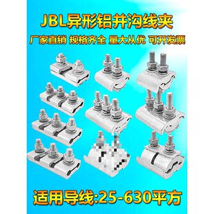 JBL�Ӻ�^�������X�K�Ͼ��A16-120 50-240�����珽�־��A�Ӿ�����