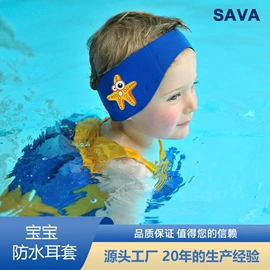 游泳辅助用品;救生衣;儿童泳衣