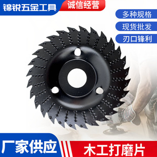 ��ĥ�Cľ����ĥ�P115/125mm���ľ�ĸ������͵��Ǵ�ĥƬ�S��ֱ�l