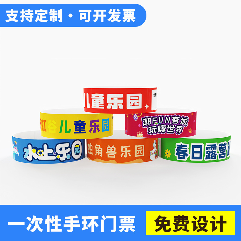 Disposable children's synthesized bracelet for amusement parks