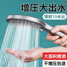 增压淋浴花洒喷头家用洗澡淋雨加压沐浴热水器浴霸软管莲蓬头