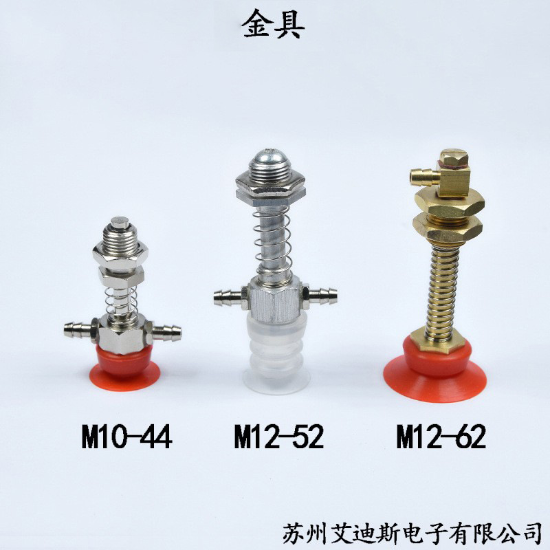 真空吸盘支架杆座机械手工业金具金具M10 M12