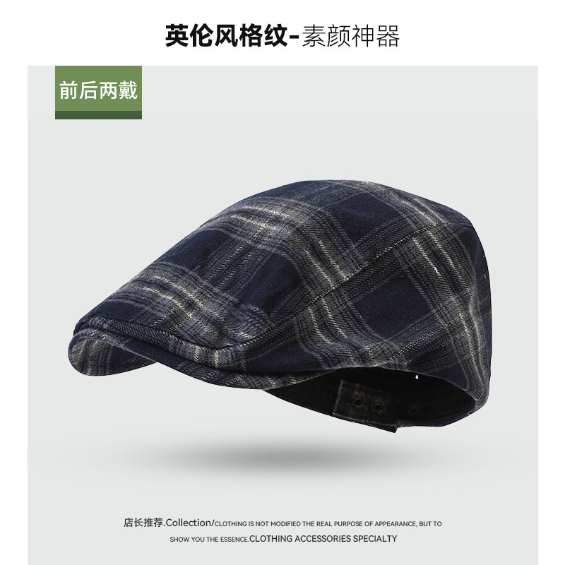 磨毛格子前进帽女生2025新款春秋款格纹鸭嘴报童帽画家鸭舌贝雷帽|undefined