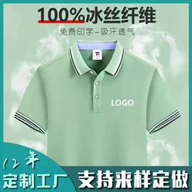 冲锋衣、裤;广告衫T恤;广告衫polo