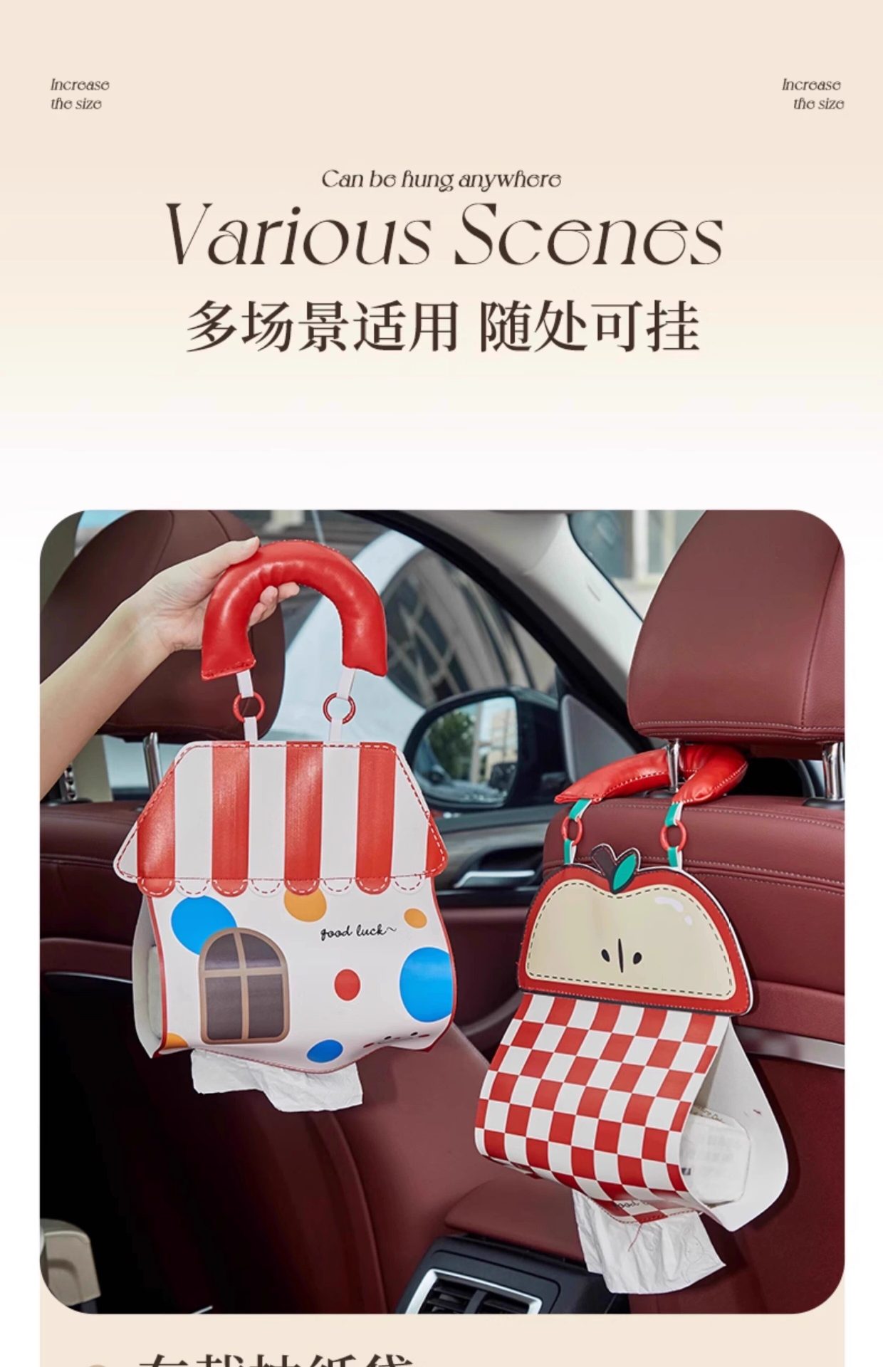 Dopamine Cute Leather Tissue Bag, Tissue Box, Household Tissue Holder, Multifunctional Storage Bag, Napkin Tissue Box