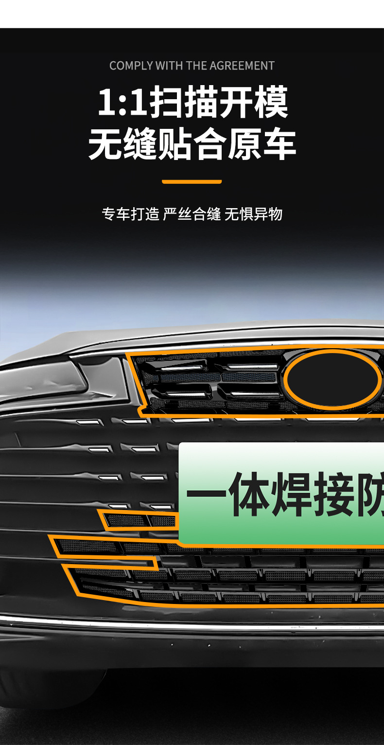 Suitable for Toyota Avalon Integrated Welded Car Insect-Proof Net Front Grille Special Modified Decorative Strip Accessories