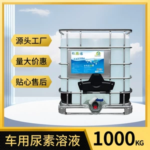 Urea 1000kg Ton Barrel Packaging for Bulk Use Aus40% Exhaust Treatment Additive for Diesel Vehicles and Trucks