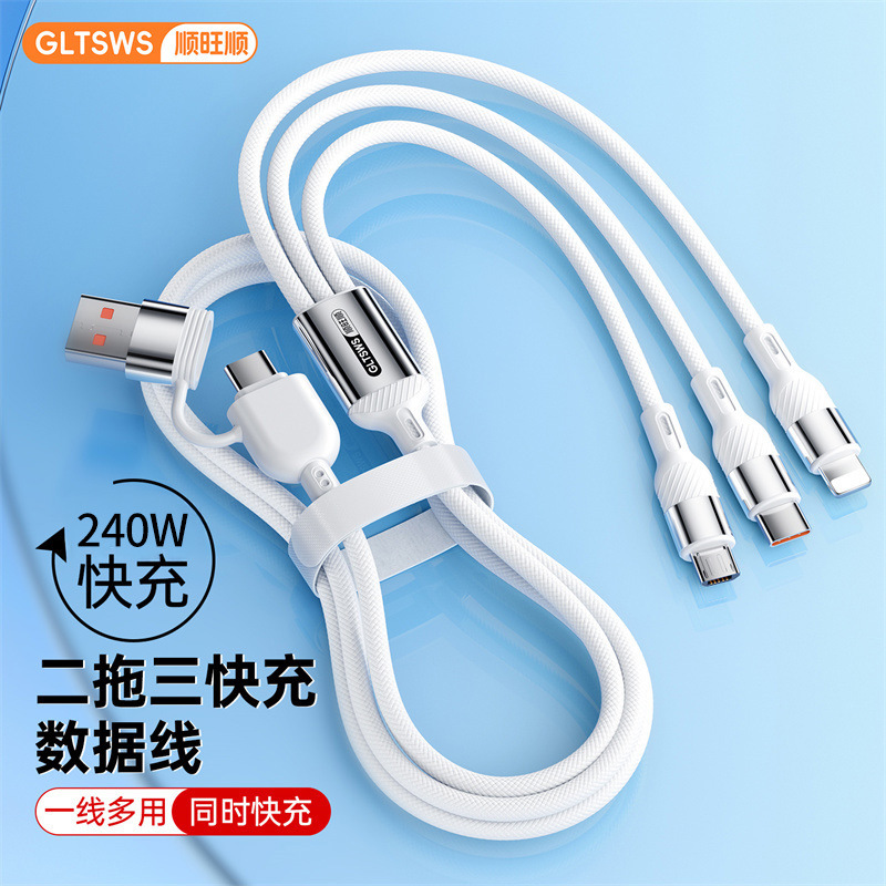 240W超急速充電2対3充電ケーブル、3in1急速充電、1対3データケーブル、携帯電話用3ヘッド多機能|undefined