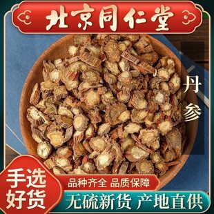 ����500g��؛���ݲ�����Ұ���ϴ�Ѫ�ٟoѬ��؛