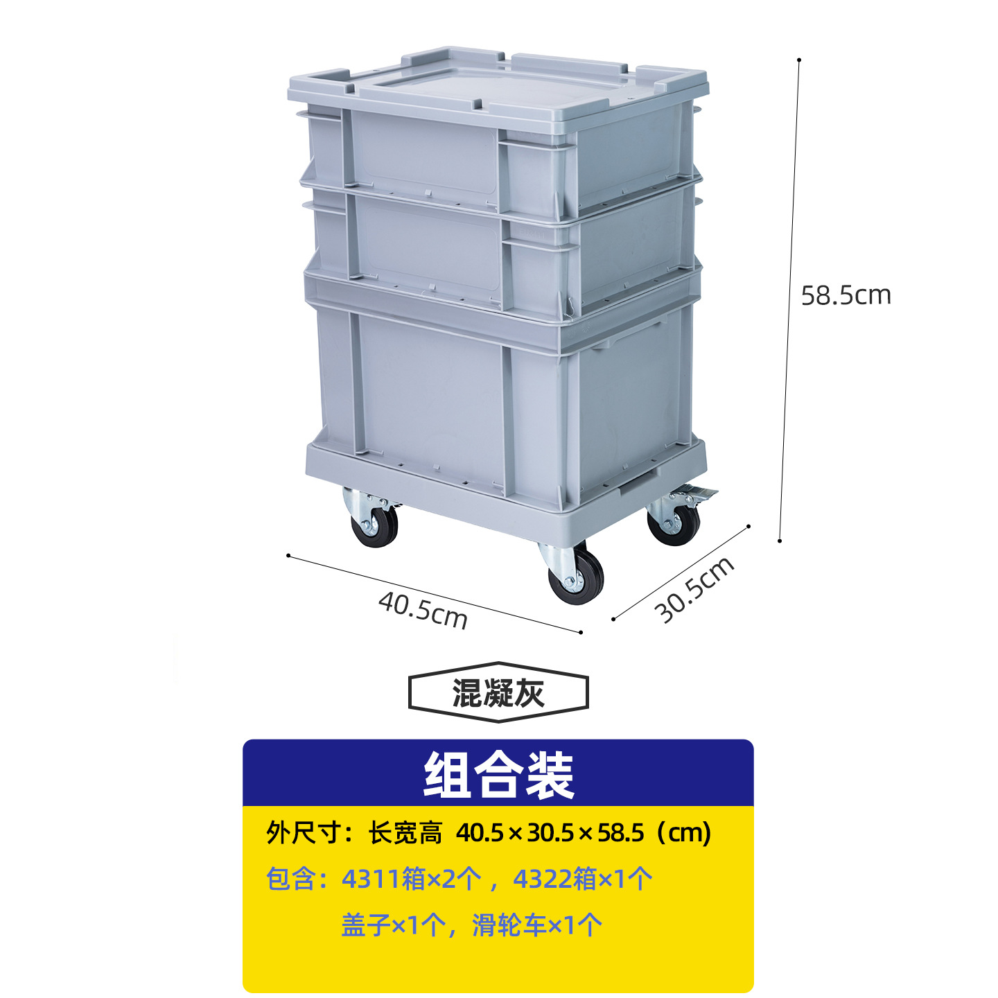 ソース工場産業スタイルの肥厚 PP 収納ボックス車の収納ボックスマルチカラーストアディスプレイボックスターンオーバー