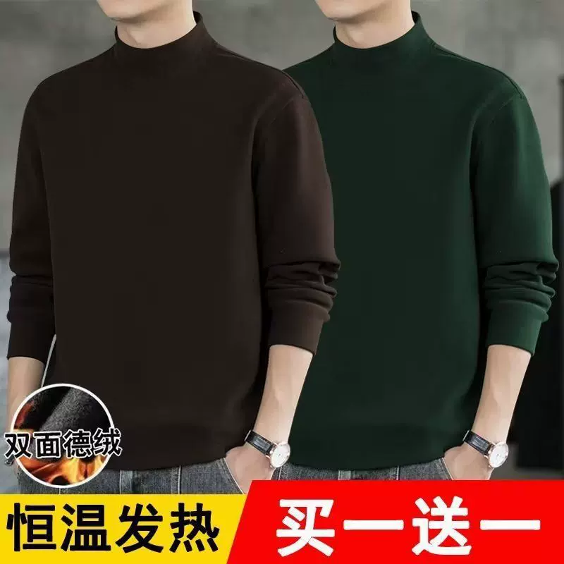 德绒卫衣男士2025秋季半高领宽松长袖T恤保暖打底衫男装青年潮流