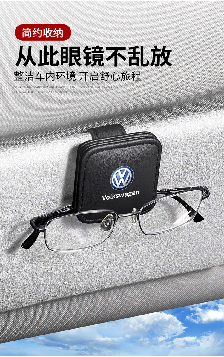 皮革眼镜夹详情_08.jpg