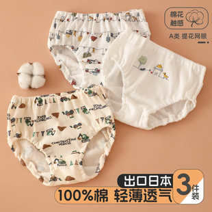 3�l�b��ͯ��ѝ�ļ���W����ͯȫ��a�����ѝ��͸�ⲻ�Aƨƨ��ѝ�^