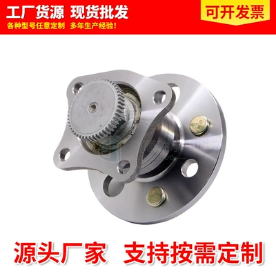 Bearing 512019 Car Wheel Hub