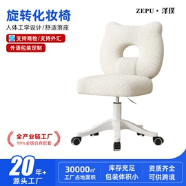 办公椅;升降桌;儿童学习桌椅