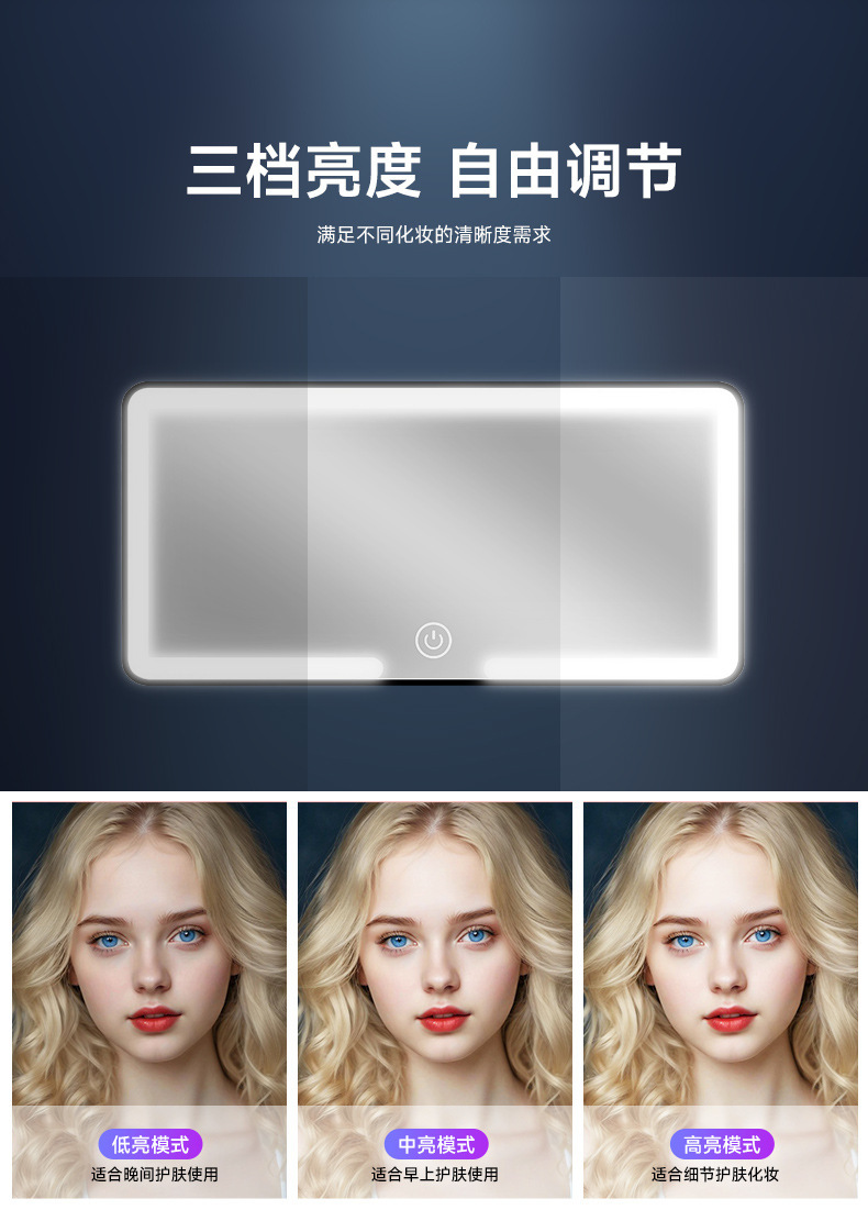 Car sun visor mirror car LED makeup mirror HD ultra-thin beauty makeup mirror makeup three-gear dimming factory direct sales