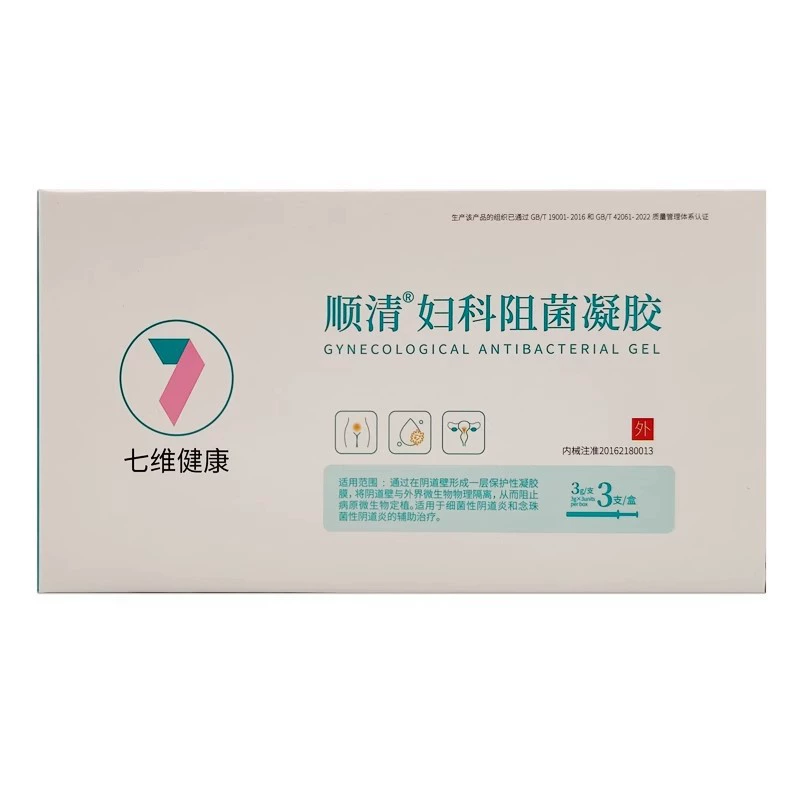 Шуньцин Гинекологический гель Хитозан питает и восстанавливает эрозию шейки матки