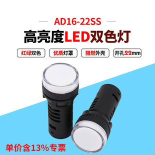 ����Ʊ�r AD16-22SS�pɫ�O��ָʾ��̖��22MM늉�12V24V220V380V