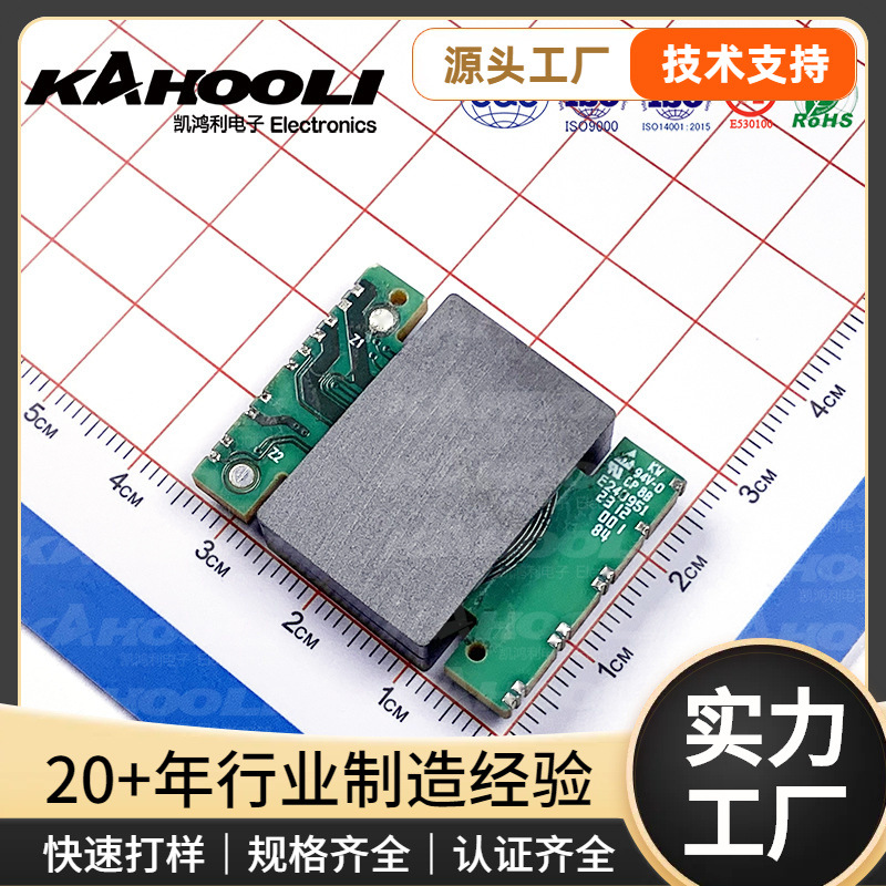 工业级低漏感贴片PCB平面变压器EQ25多层PCB变压器超薄表贴12V24V