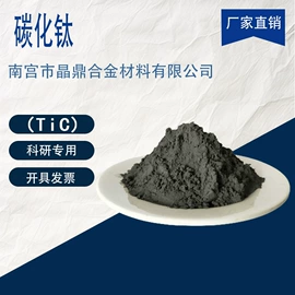 其他金属粉末;镍粉系列;铁粉系列