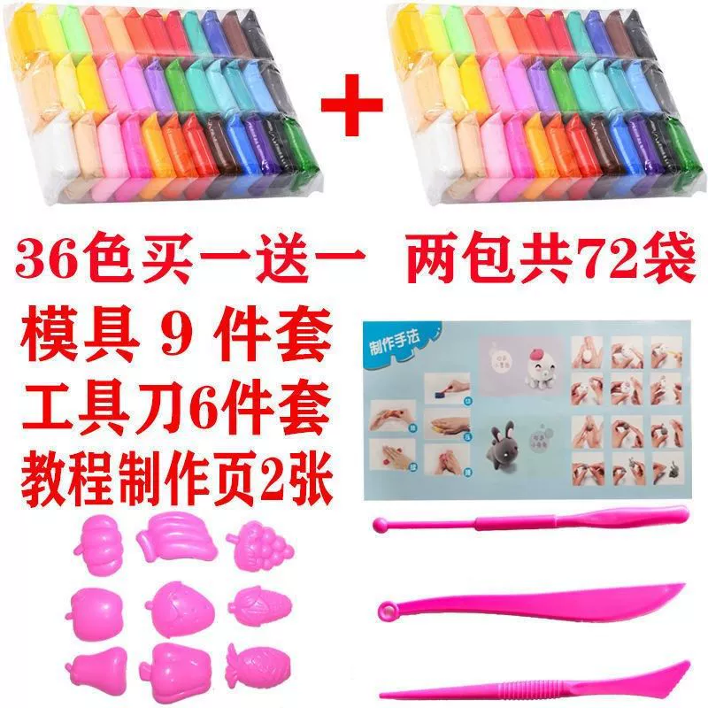 Глина, детский пластилин для детского сада, 36, AliExpress