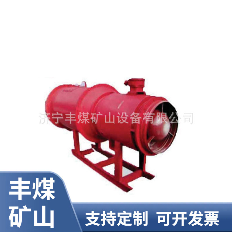 矿用防爆风机 多规格 节能风机 矿用轴流防爆通风机 现货