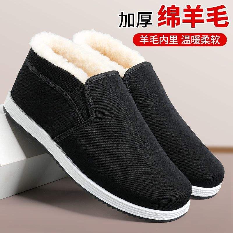 男士羊毛棉鞋冬季加绒加厚老北棉鞋软底耐磨防滑一脚蹬懒人鞋男