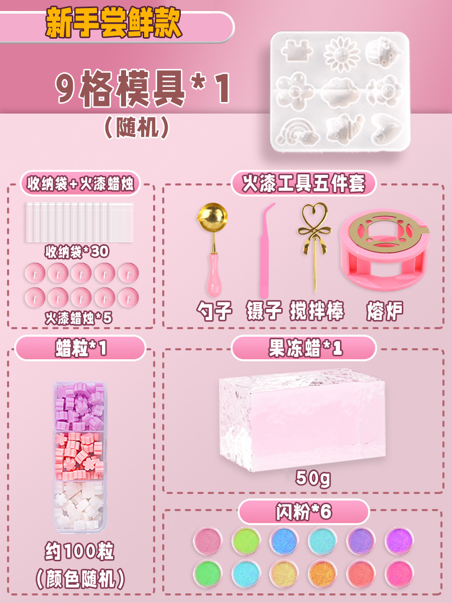 파이어 페인트 젤리 왁스 [초보자 시험 모델]