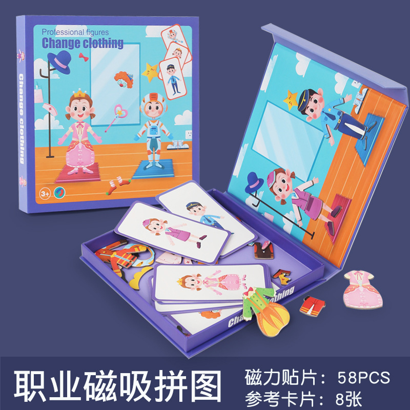 CE CPC rompecabezas magnético transfronterizo rompecabezas para niños pegatinas magnéticas jardín de infantes bebé niño niña juguetes al por mayor