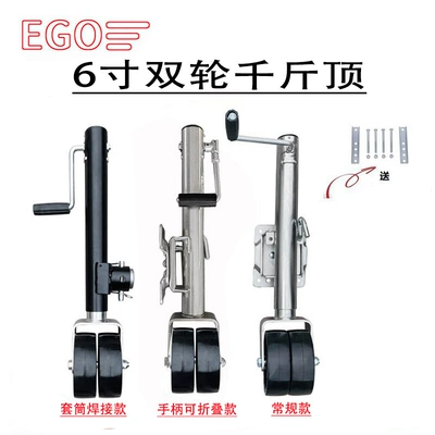 6inch Double-Wheel 1500-Pound Trailer 0kg Top-Mounted Bracket Rider Casters Trailer Accessories Yacht Rv 0kg Top-Mounted