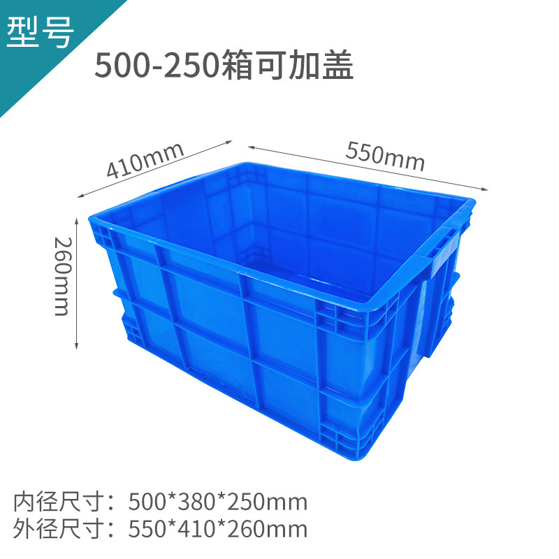 외부 550*410*260  파란색
