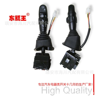 跨境 新老凯越HRV大灯转向灯开关turn sigle switch 96387324