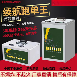 늄�܇�늳�48V60V72V���������u��݆�L������݆�ƿ܇��늳�