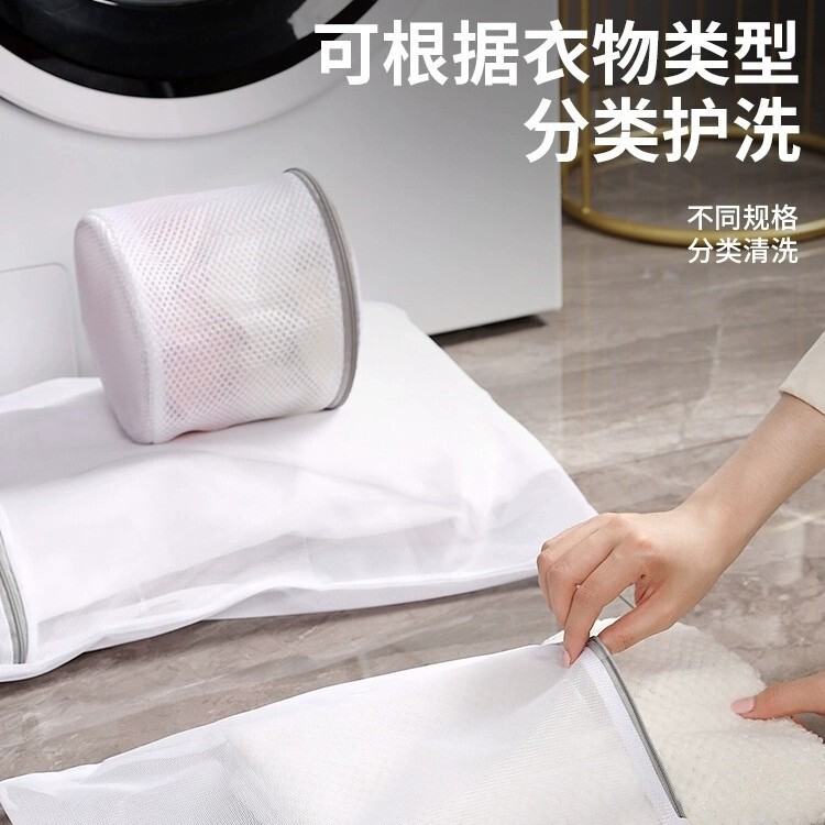 粗网防变形洗衣袋洗衣机机洗网袋护洗毛衣衣服内衣羽绒服网兜家用|undefined