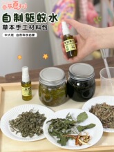 �׃��@���^���������ˮ�������}�ƌW�^����H���ֹ�diy����