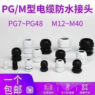 늾|ˮ^PG7/9/11/13.5/M12/20m^̶ܷ