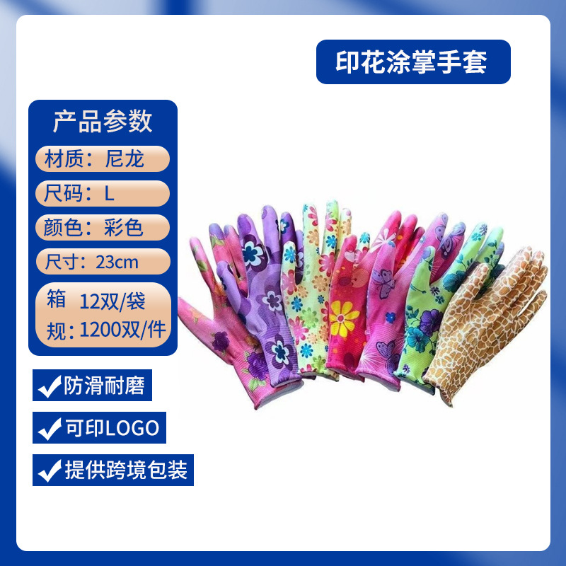 Pantalla de nylon PU recubierto de dedos recubierto guantes de palma delgados anti-desgaste electrónicos sin polvo antiestático fábrica al por mayor guantes de protección laboral