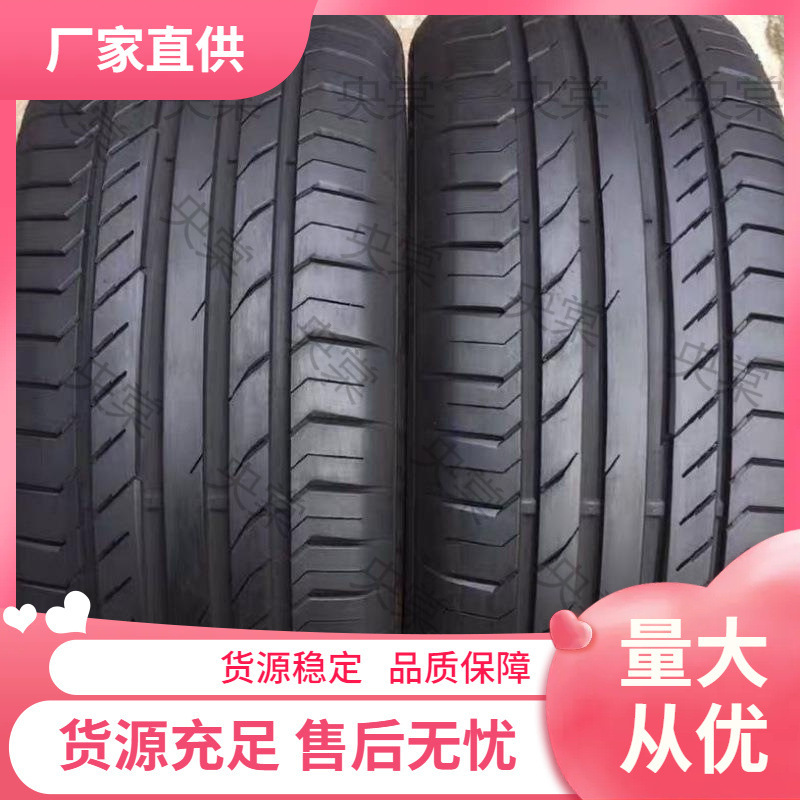 9新二手拆车汽车轮胎205 215 225 235 245 16 17 18