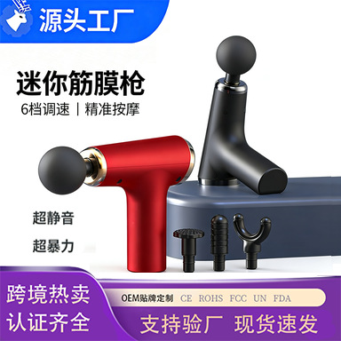 Cross-Border Mini Fascia Gun Electric Massager, Portable Multi-Functional Full-Body Muscle Relaxation Device, Silent and Portable