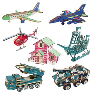 3Dľ�|ƴ�b���DIY���wƴ�D �����и� ����С2Ƭ