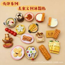 �¿�����Ą������N�����Fʳ��С����ʳ�����N�����Ą��[���o��Ʒ