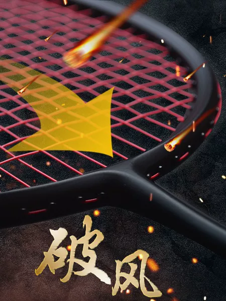 Badminton Racket Ultra-Light 72g Professional Training Racket Outdoor Home Use Adult Carbon Fiber Badminton Racket Wholesale